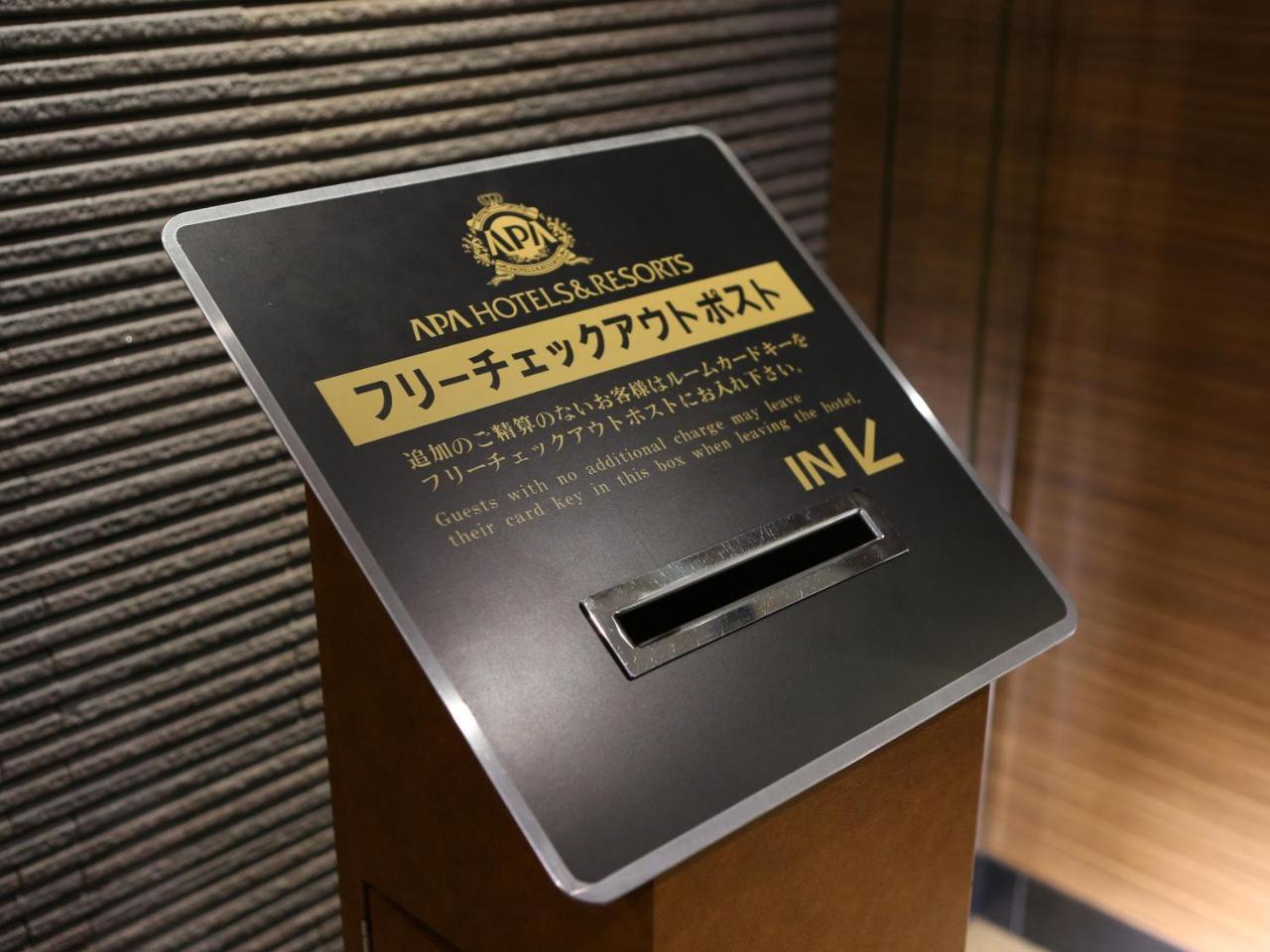 Apa Hotel Ibaraki Koga Ekimae Kültér fotó